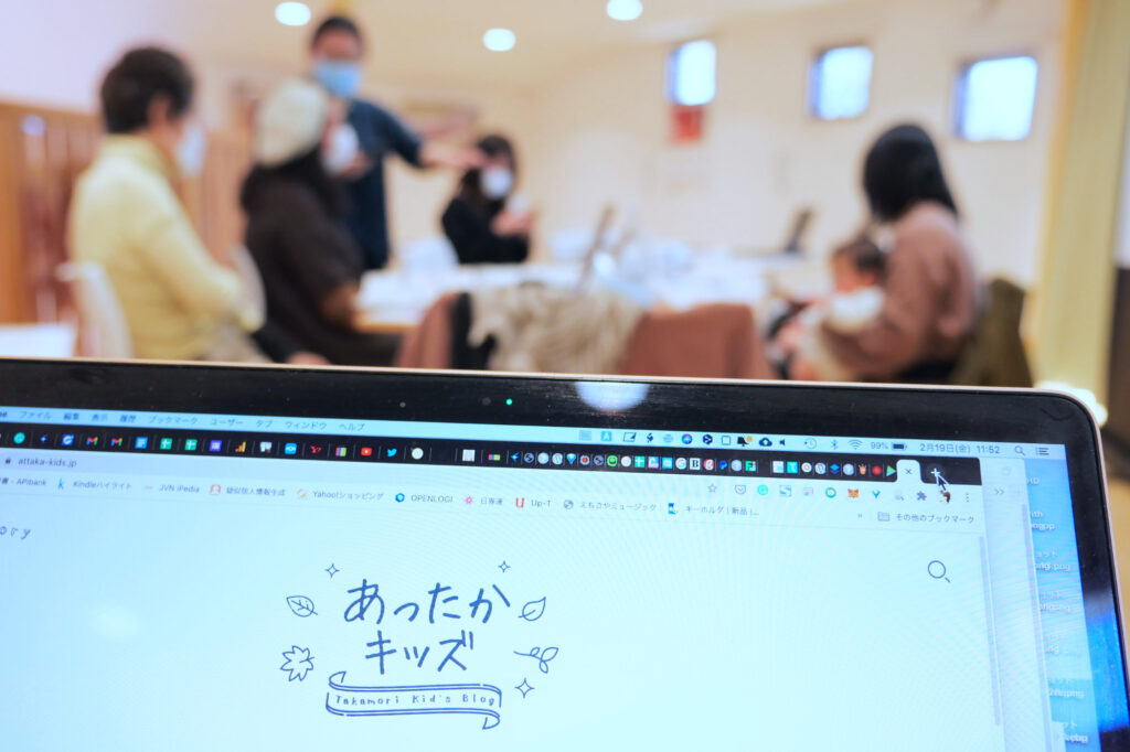 高森町 あったかてらす2F コワーキングスペースにて あったかキッズのトップページとanyjobチームメンバー